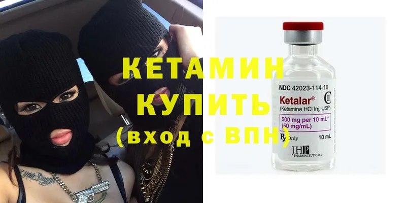 mega ссылки  Аша  Кетамин ketamine 