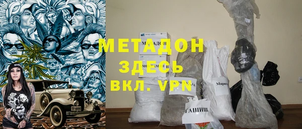 кокаин VHQ Абинск