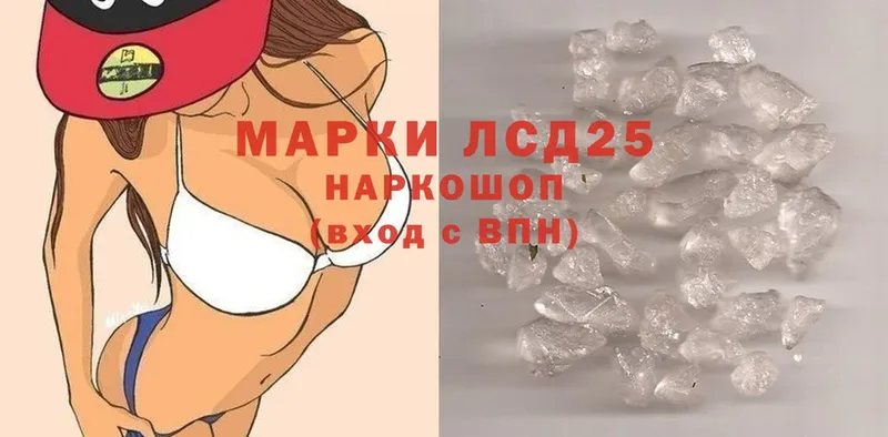 ЛСД экстази ecstasy  как найти закладки  Аша 